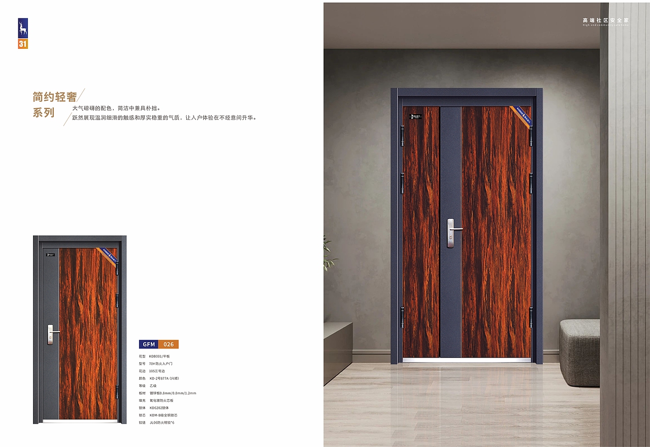 产品画册（图ZMjUzMTk1MzA0） - 书籍/画册 - 站酷设计师路旁的加菲猫原创素材 - 站酷ZCOOL