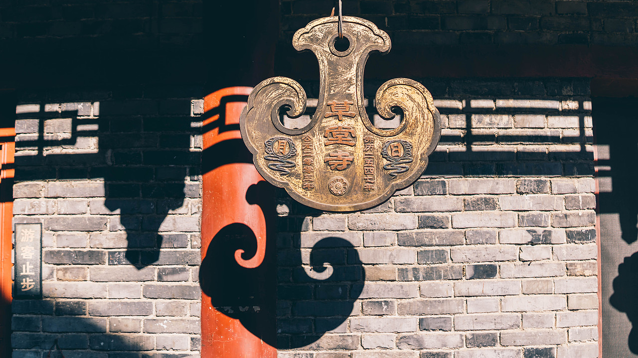 中国第一座国立翻译佛经译场——草堂寺