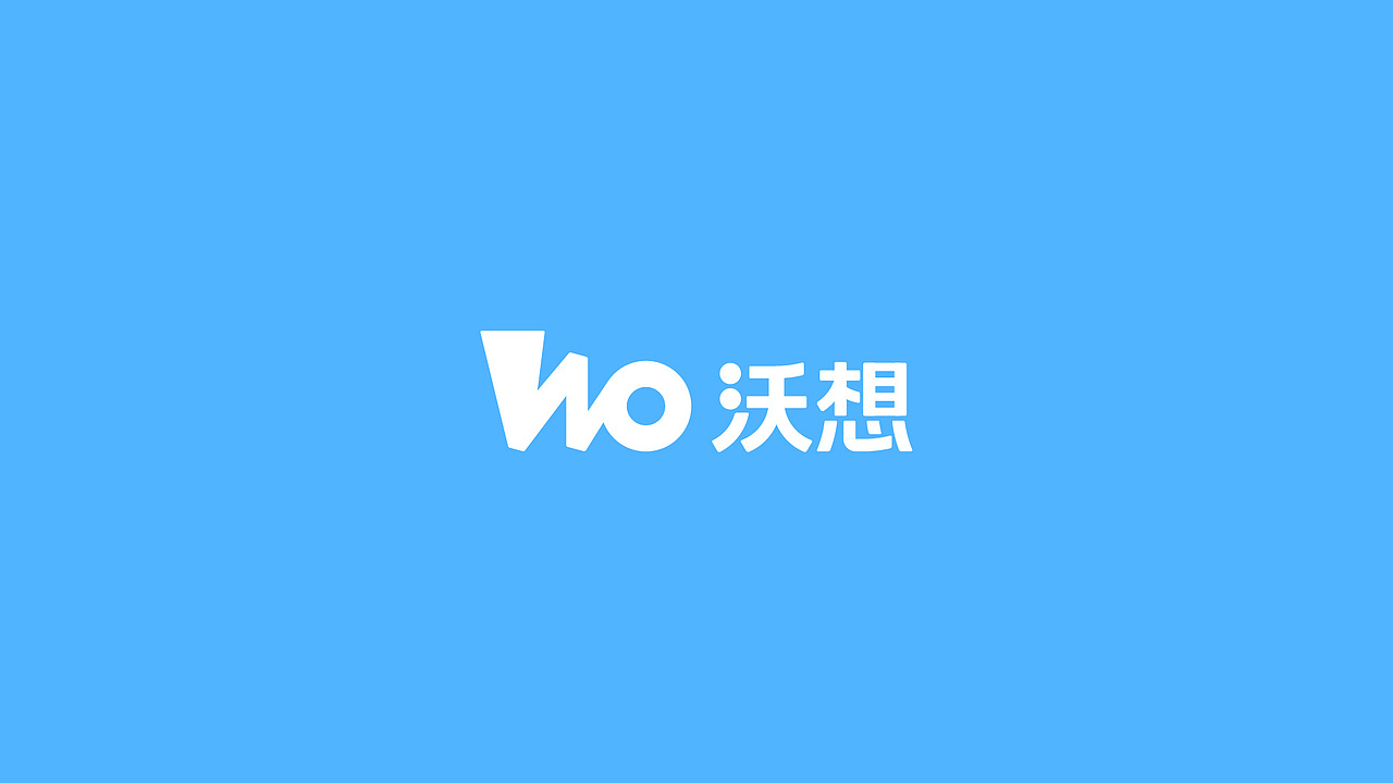 沃想·沃自在