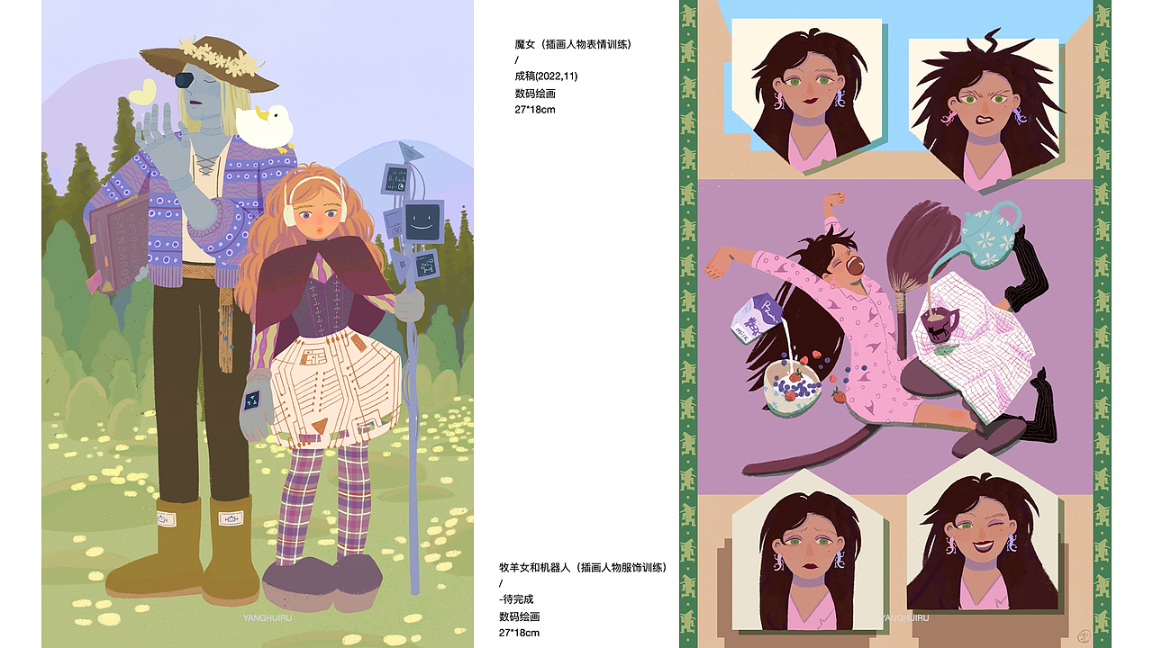 2022-23插画集合（图ZMzQxNDgxNTA4） - 艺术插画 - 站酷设计师XBay卷卷羊原创素材 - 站酷ZCOOL