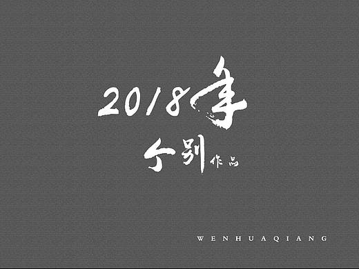 文化墙