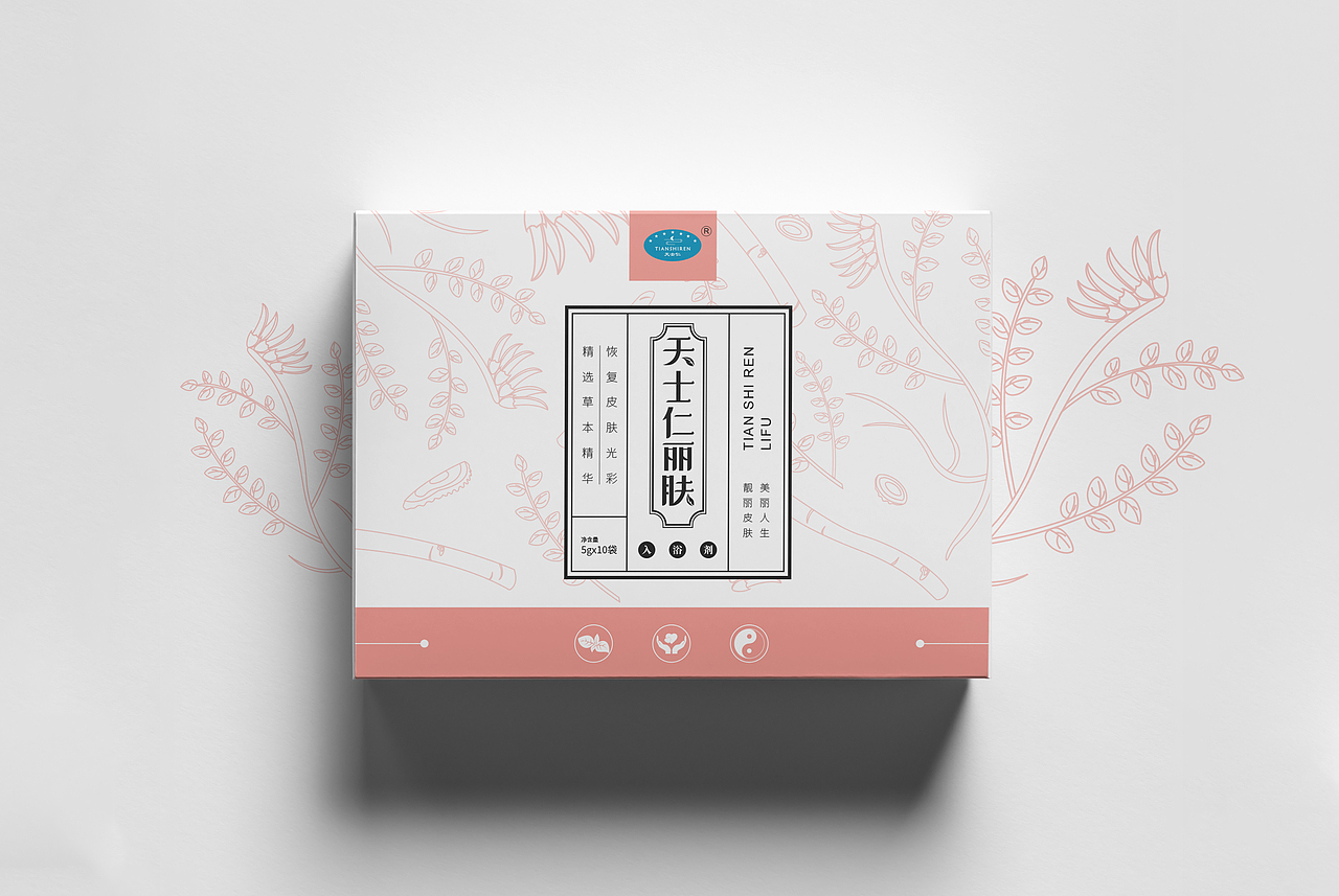 【飞机稿】中式药妆包装