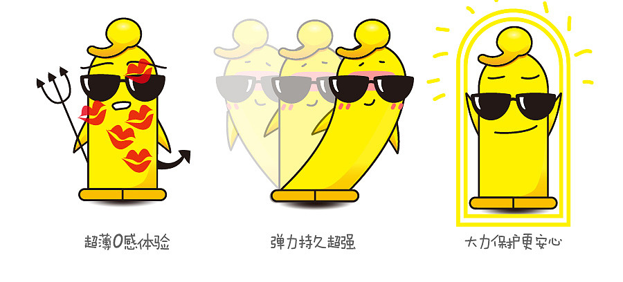 杰士邦明星家族，一起释放你的激情！！（图ZMjk3MzU3OTY=） - 品牌 - 站酷设计师zoezt原创素材 - 站酷ZCOOL