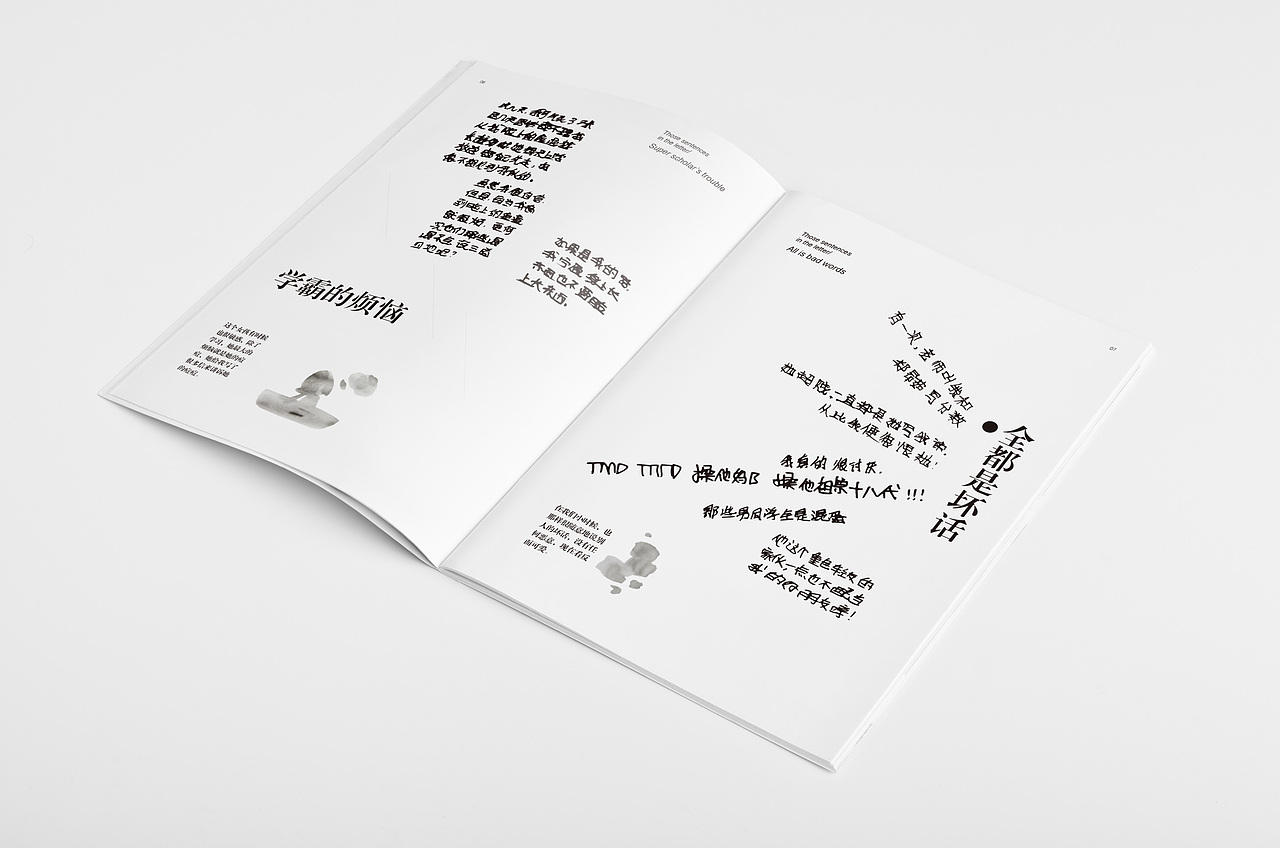 关于我的那些信