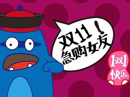 双十一合作兴业银行广告