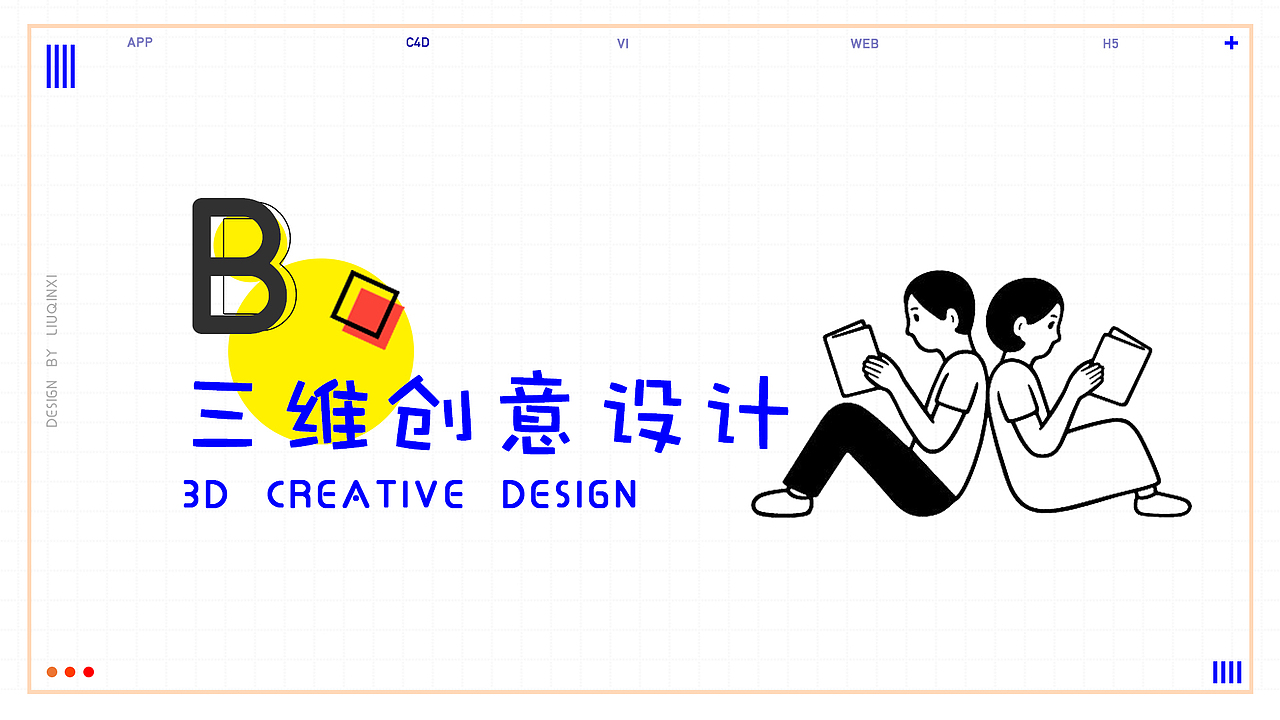 2018作品集（图ZMTI3NjMxNDI4） - 书籍/画册 - 站酷设计师是糖醋味啊原创素材 - 站酷ZCOOL