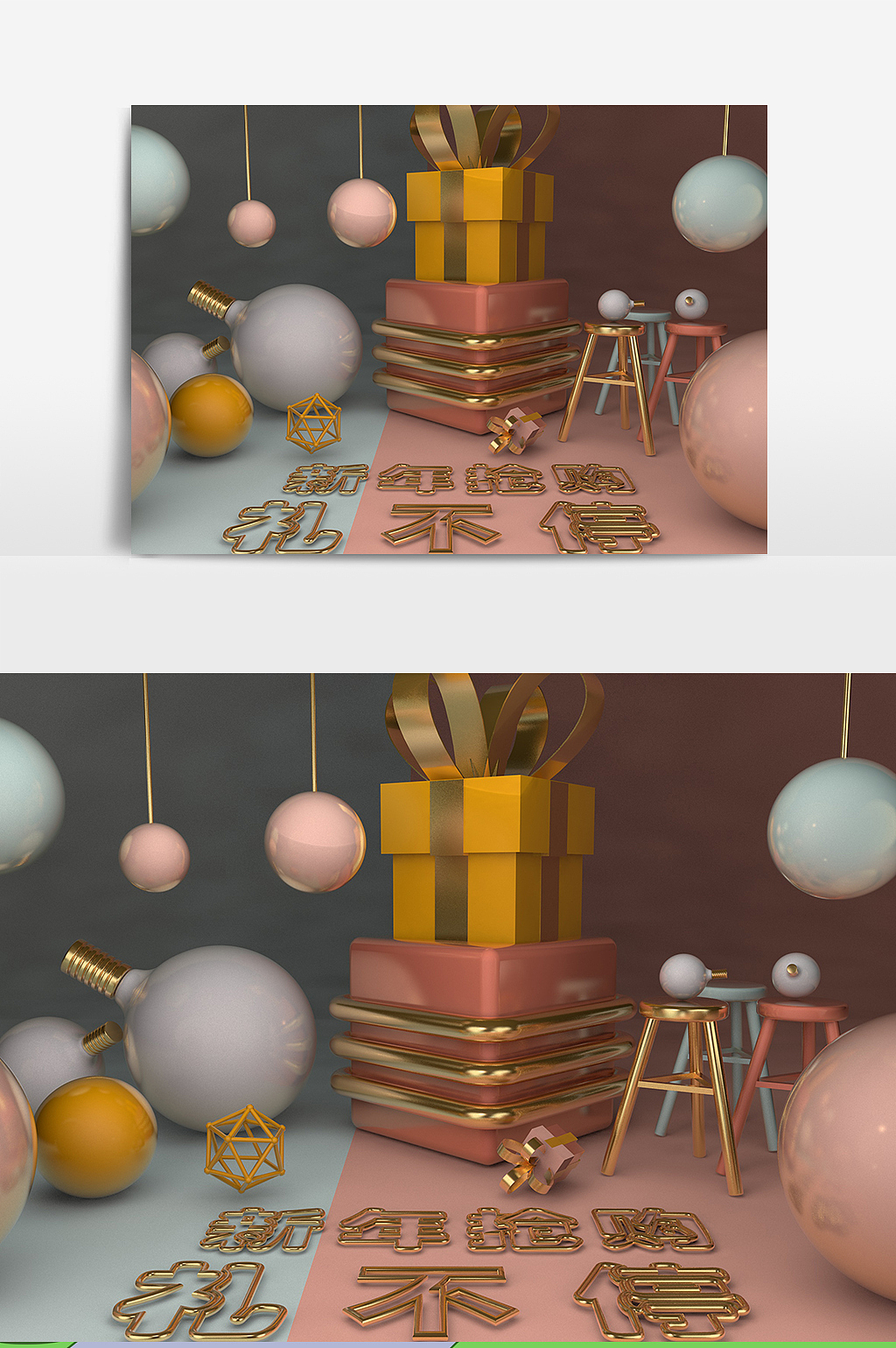 C4D（图ZMTU4MTg5MTU2） - 场景 - 站酷设计师诺雨诺原创素材 - 站酷ZCOOL