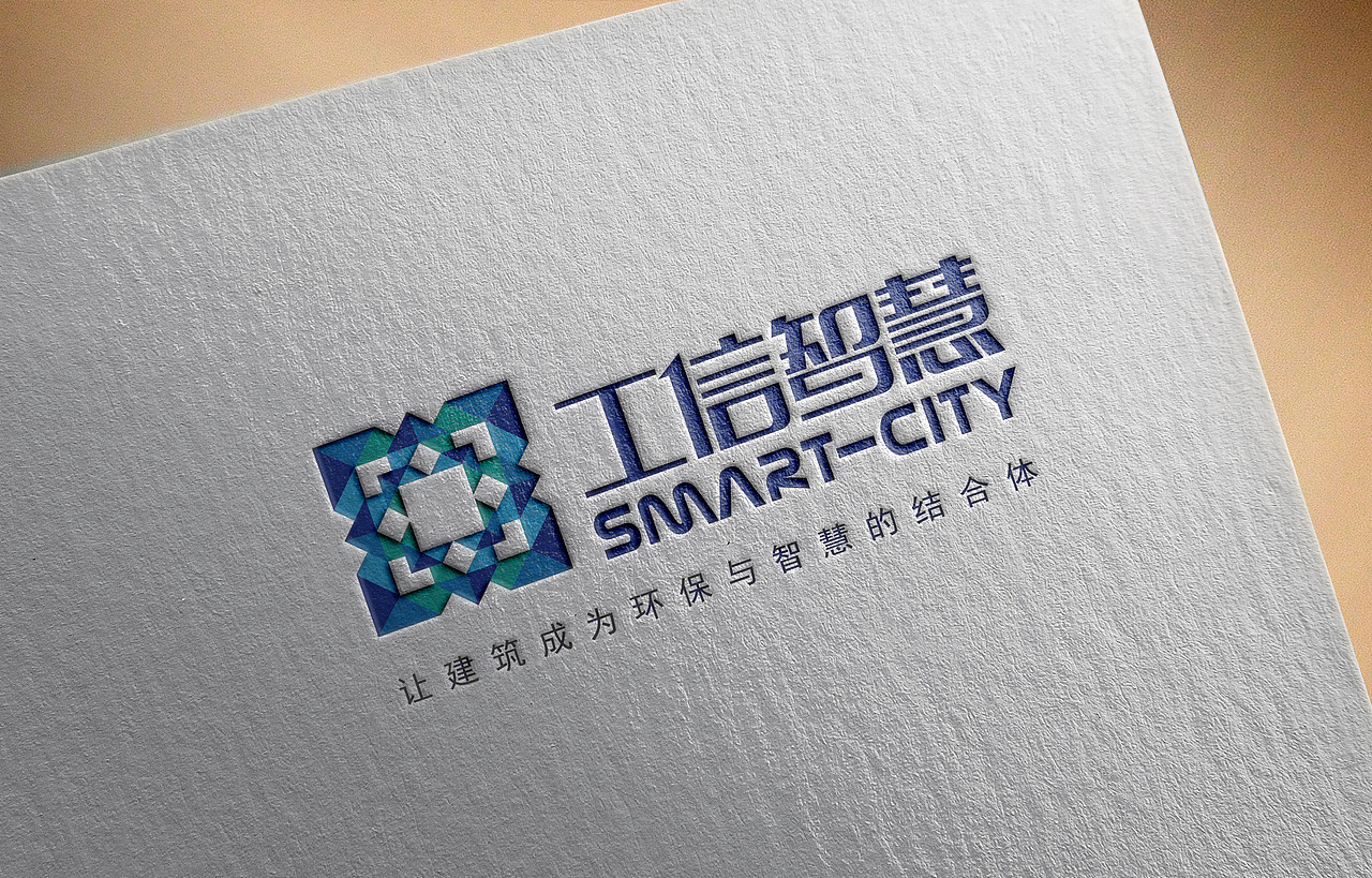 工信智慧建筑科技logo设计（图ZMjQ4NTA5NDQ=） - Logo - 站酷设计师锦瑟很忙原创素材 - 站酷ZCOOL