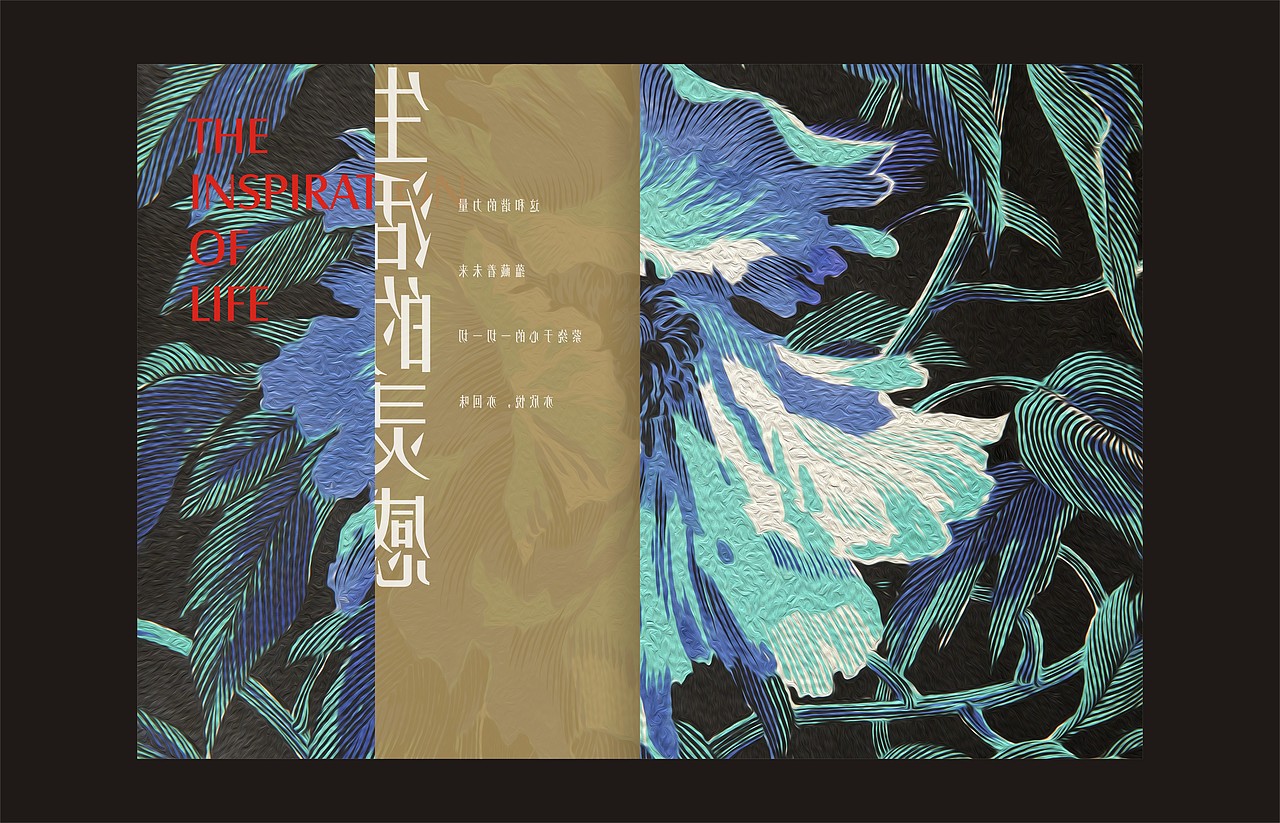 20140522湖墅楼书