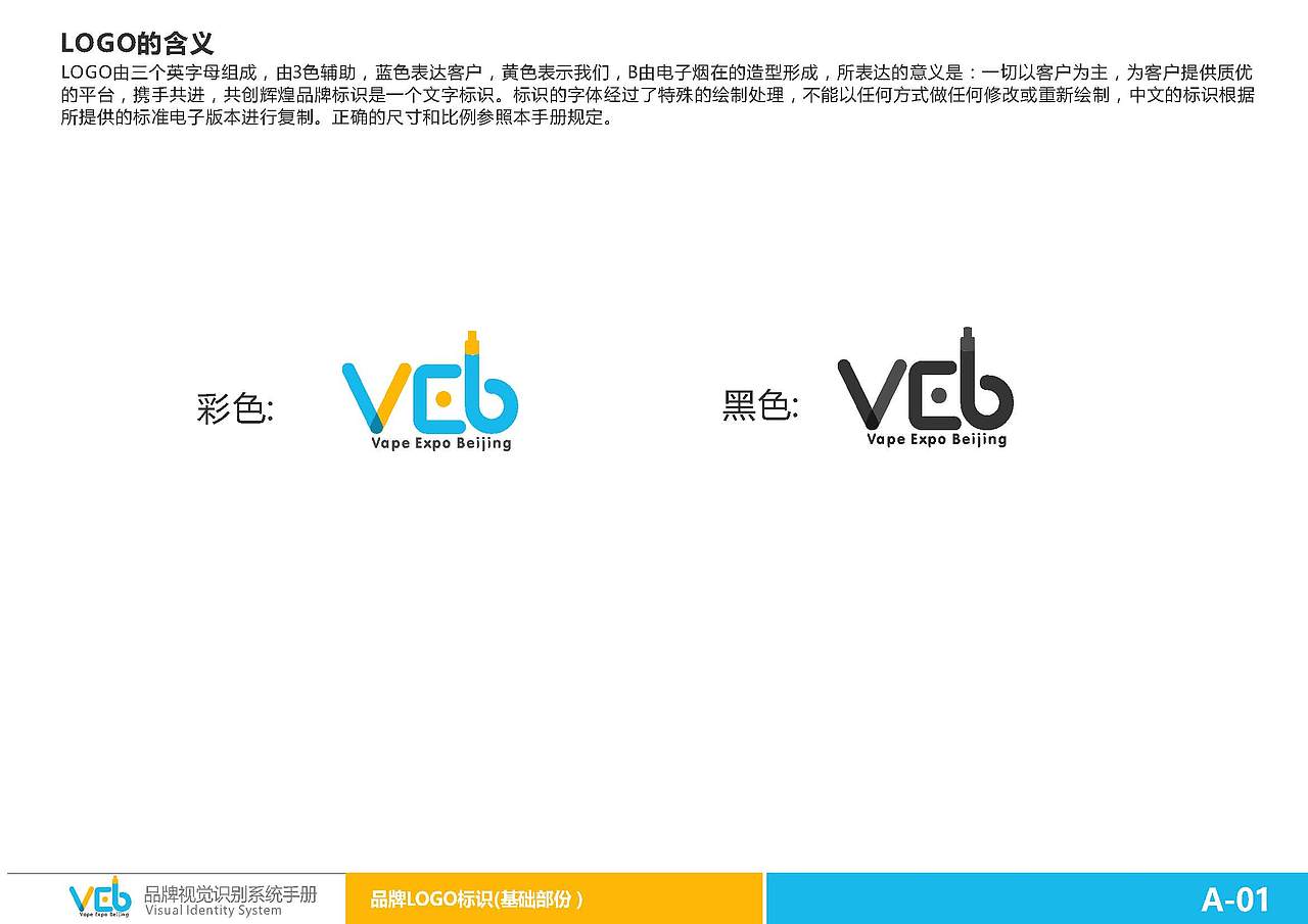 VEB（图ZMTE4OTY5NTQw） - 品牌 - 站酷设计师爱上小不叮原创素材 - 站酷ZCOOL