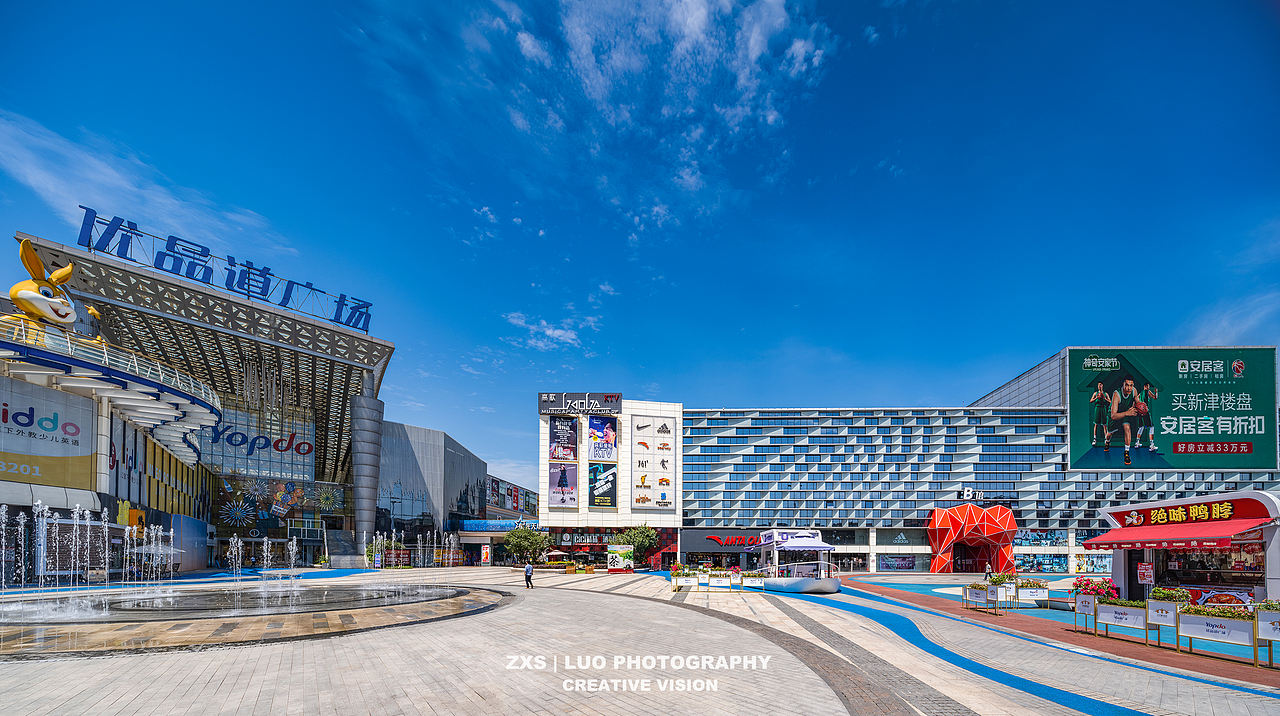 商业地产-建筑摄影 成都城南、城西优品道广场（图ZMjc4MDg4NDQ4） - 环境/建筑摄影 - 站酷设计师空间摄影罗先森原创素材 - 站酷ZCOOL