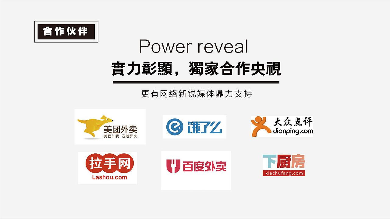 1霸沏烧仙草（图ZMTk2MDIyMDUy） - 品牌 - 站酷设计师蒙金丽1998原创素材 - 站酷ZCOOL