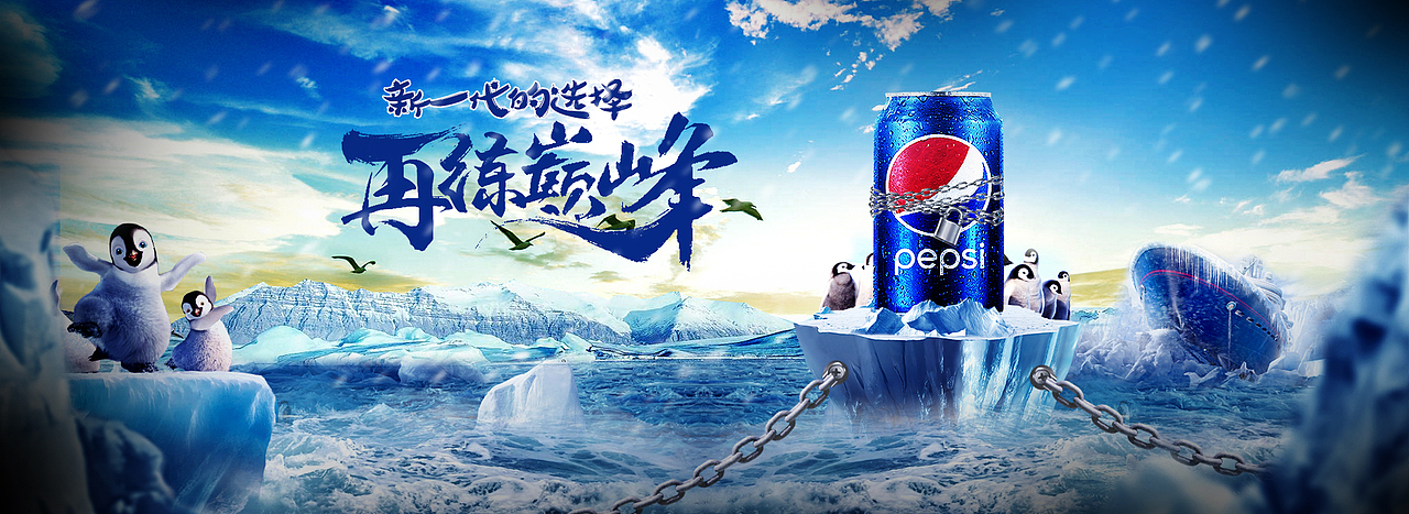 冰川可乐合成|平面|海报|仙人掌猫猫_临摹作品-站酷zcool