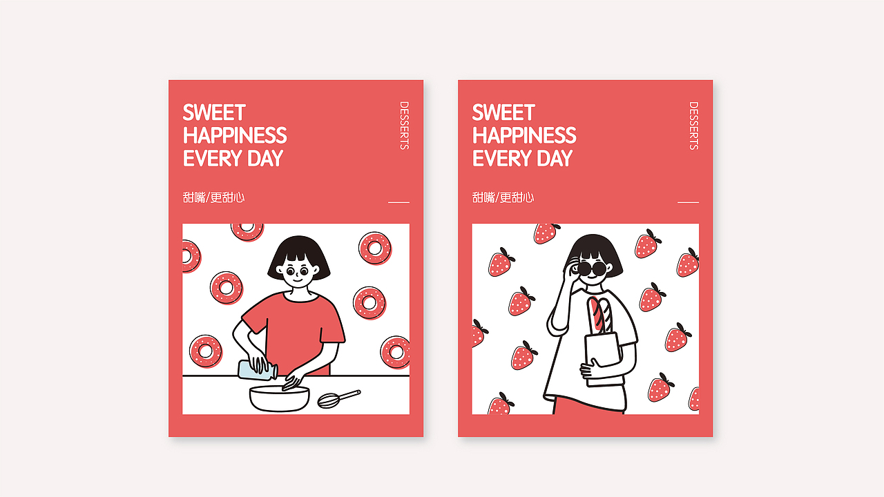 2020-品牌设计（图ZMjM4NjY3Mjk2） - 品牌 - 站酷设计师胖囧_JOJO原创素材 - 站酷ZCOOL