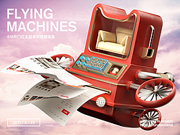 618开门红页面设计分享