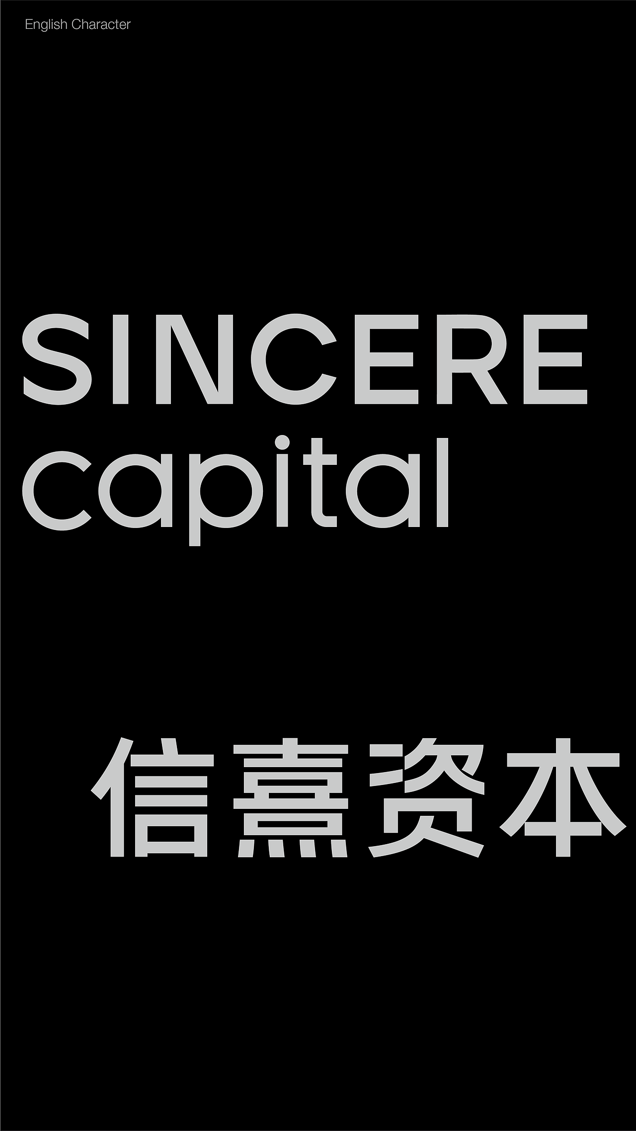 信熹资本×戎鹤 | 真正的投资是与优秀者同行 | VIS升级