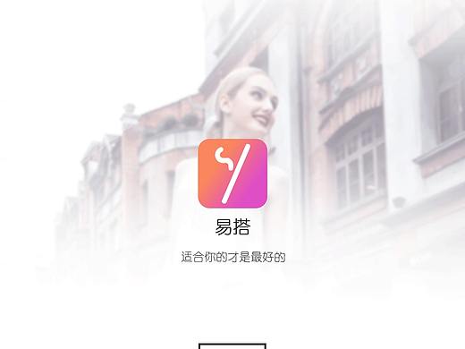 易搭app