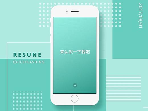 UI动效设计（个人主页-ZMjU4MjU3NzY=） - 动效设计 - 站酷设计师_随缘_原创素材 - 站酷ZCOOL