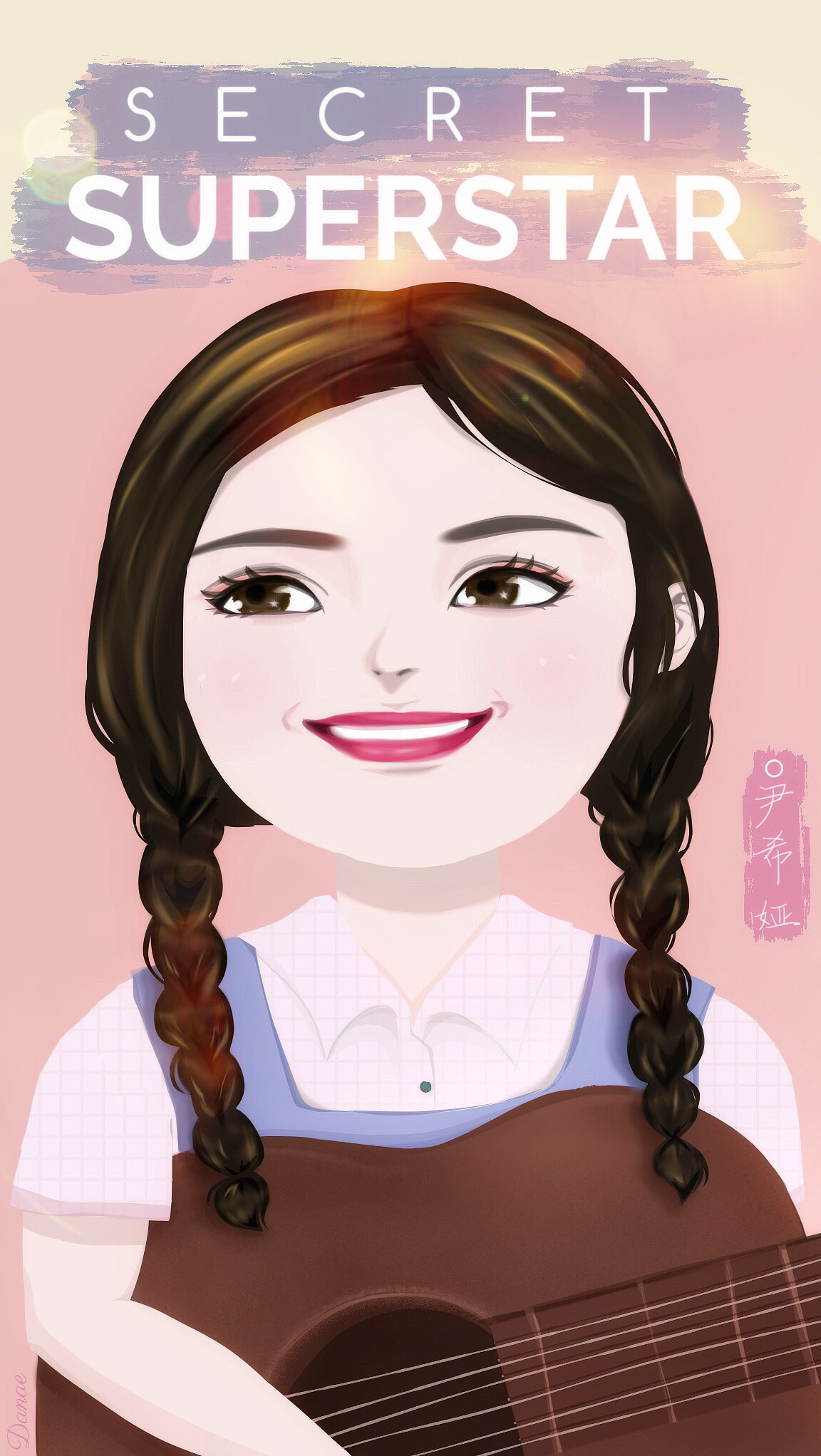 当初看【神秘巨星】画的女主角hh