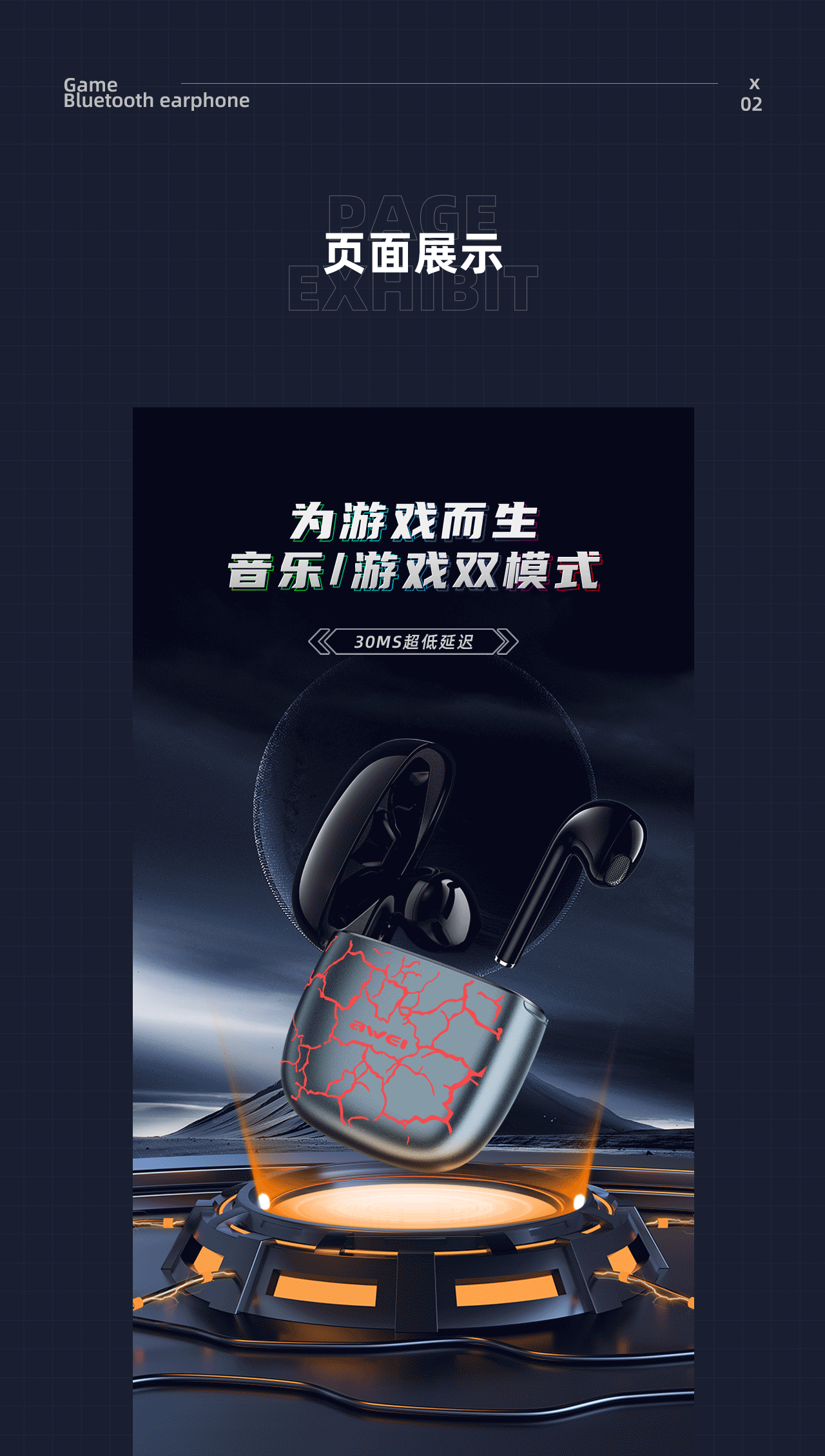 无线磁吸充电宝/头戴式耳机/蓝牙无线耳机x2