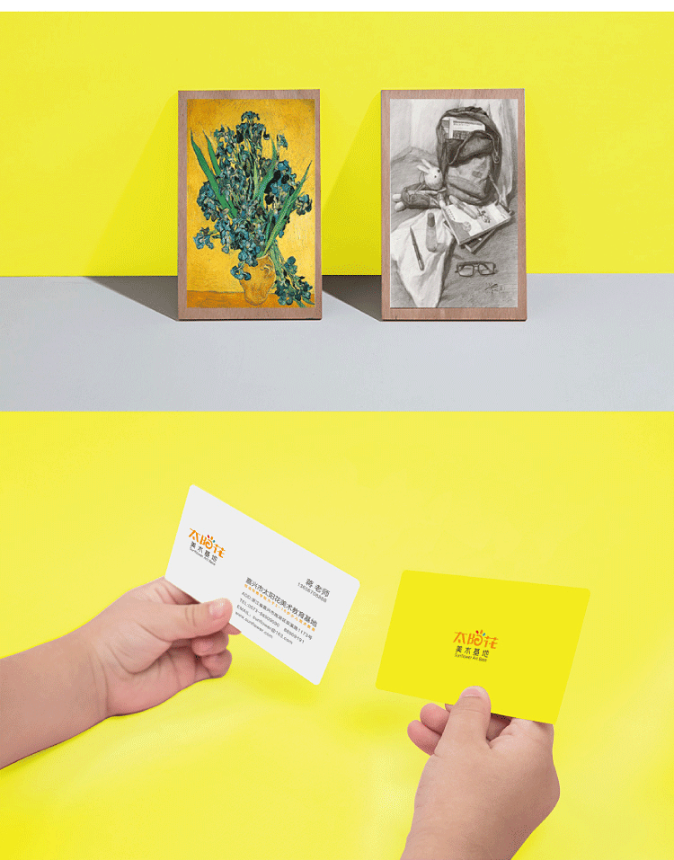 【太阳花美术基地】品牌形象设计（图ZMzEzMzEwODA=） - 品牌 - 站酷设计师徐羊飞原创素材 - 站酷ZCOOL
