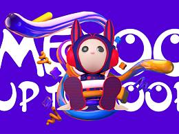 红案创享-太原蜜兔IP设计方案