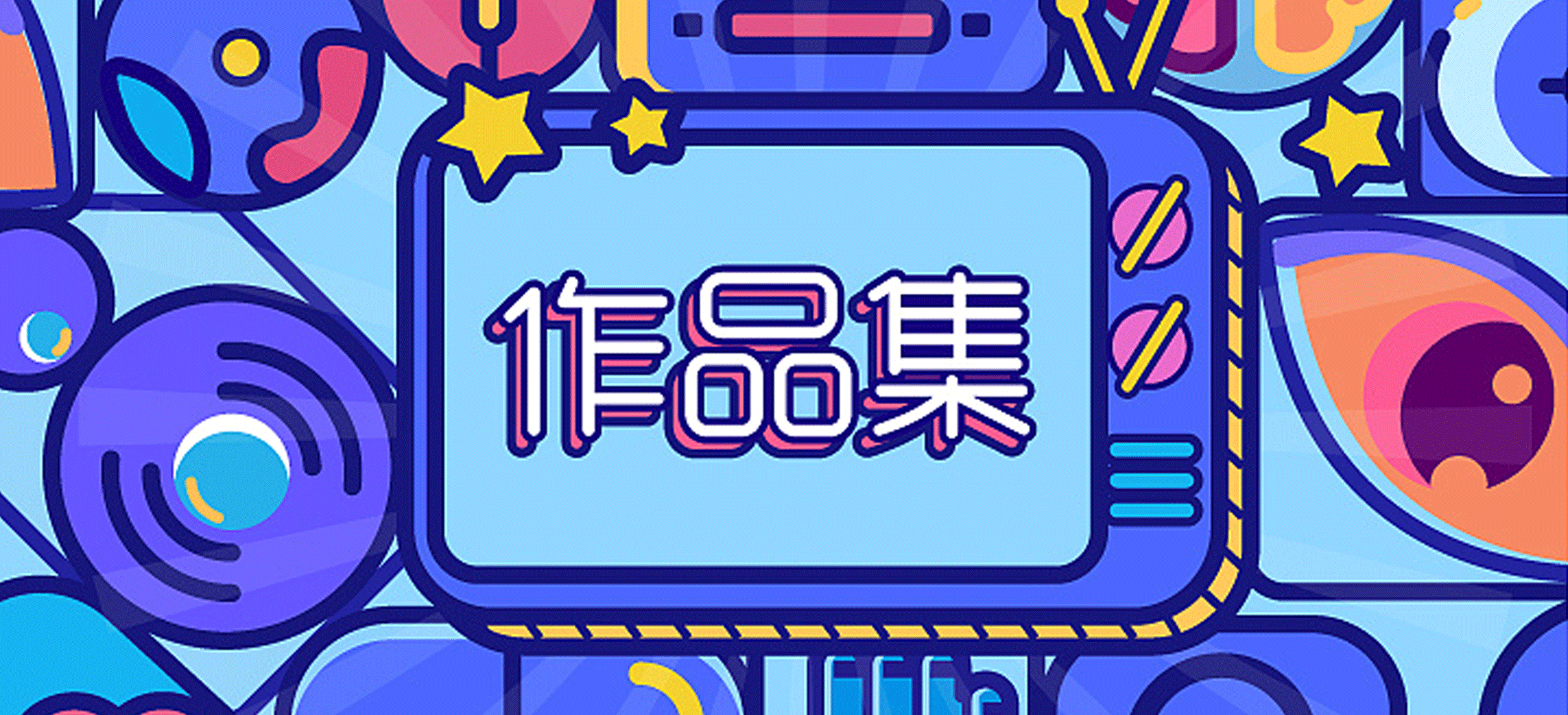 简历（图ZMTkyMTkzMTQw） - 其他UI - 站酷设计师DaLaHu原创素材 - 站酷ZCOOL