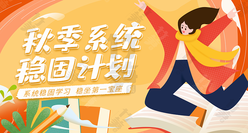 竹笋集98 插画Banner设计（图ZMjAzMjQzNjM2） - 其他UI - 站酷设计师竹笋集原创素材 - 站酷ZCOOL