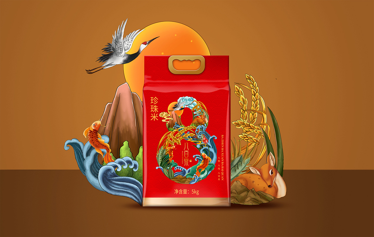 大米包装×八甄八选八百泉（图ZMjQzOTg3NDIw） - 商业插画 - 站酷设计师广维智业原创素材 - 站酷ZCOOL