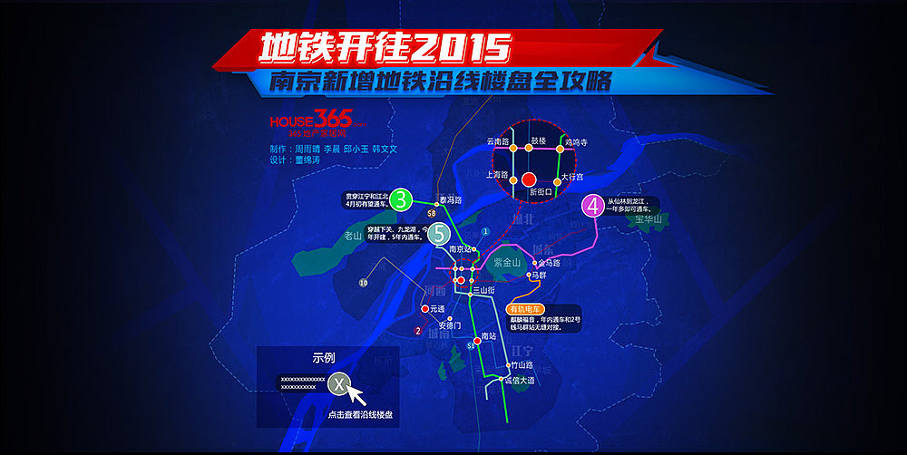 2014-2015专题类不无完全整理（图ZNDAxMTEwMzY=） - 宣传物料 - 站酷设计师marktiantian原创素材 - 站酷ZCOOL