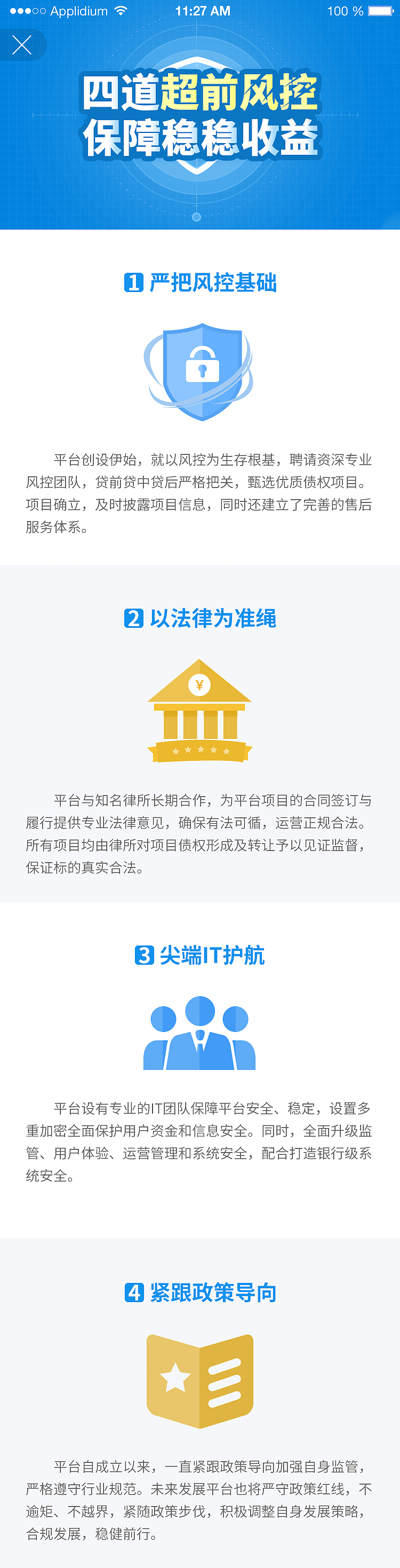 APP（图ZMTUyMzk2NDgw） - 其他UI - 站酷设计师青柠瑞原创素材 - 站酷ZCOOL