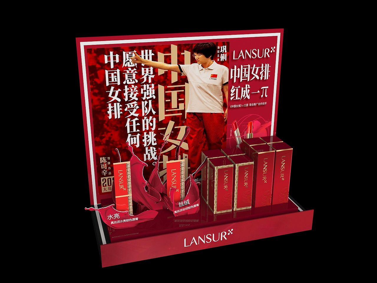 陈列架（图ZMjEwNzMzNzU2） - 产品 - 站酷设计师qhcfhv原创素材 - 站酷ZCOOL