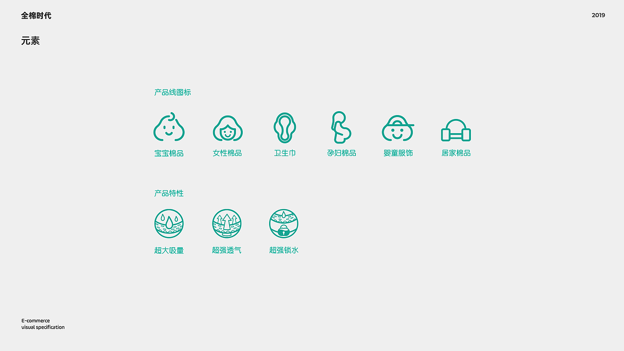 2017-2019期间的部分作品（图ZMjI5MzA0MTQ0） - 电商 - 站酷设计师DZD大智原创素材 - 站酷ZCOOL