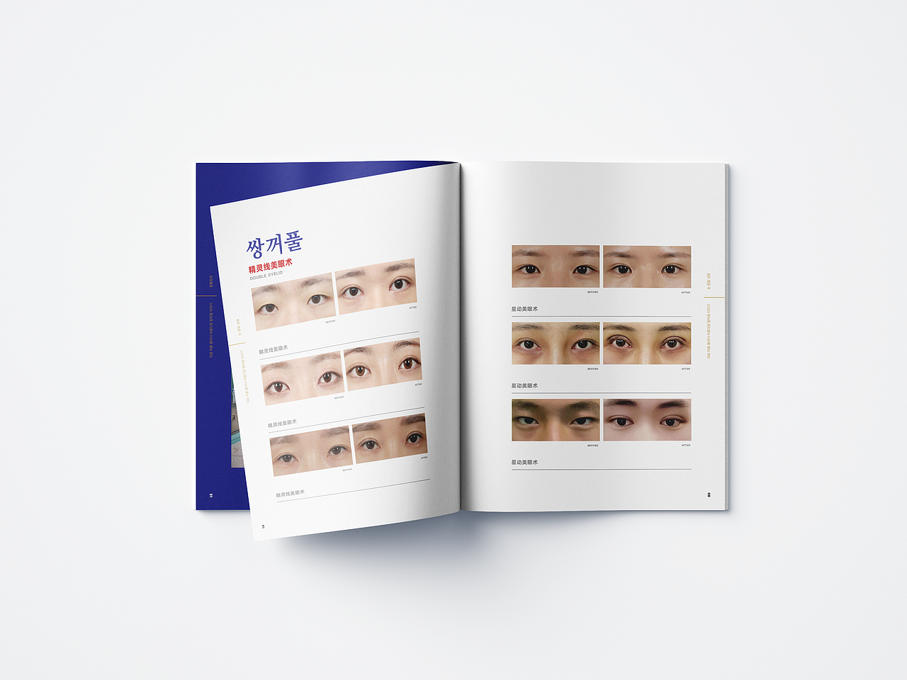 医美画册（图ZMzEzNjgxODI4） - 书籍/画册 - 站酷设计师jack__原创素材 - 站酷ZCOOL