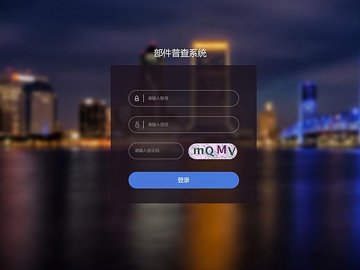 部件（个人主页-ZMjkyNzg3MjQ=） - 其他网页 - 站酷设计师冬儿要开心原创素材 - 站酷ZCOOL