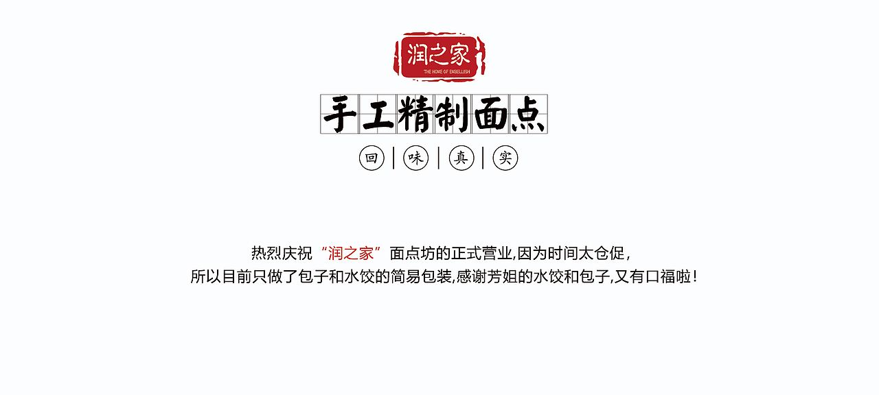 不干胶包装标签