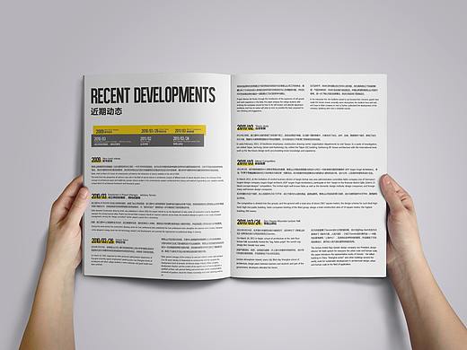 个人画册练习作品——《零度山》