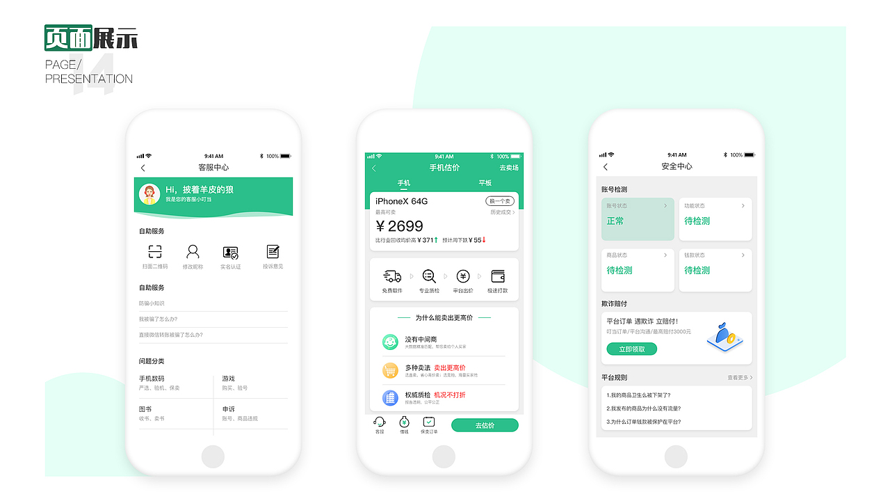 作品集（图ZMjI1OTI1NjI4） - 其他 - 站酷设计师answert5原创素材 - 站酷ZCOOL