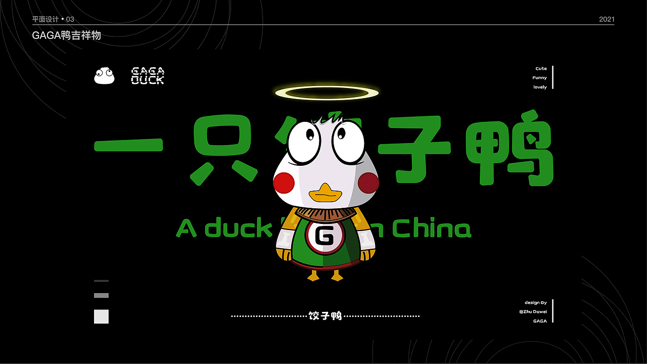 作品集（图ZMjY1MzAyNjIw） - 其他UI - 站酷设计师冲鸭冲鸭冲鸭冲鸭原创素材 - 站酷ZCOOL