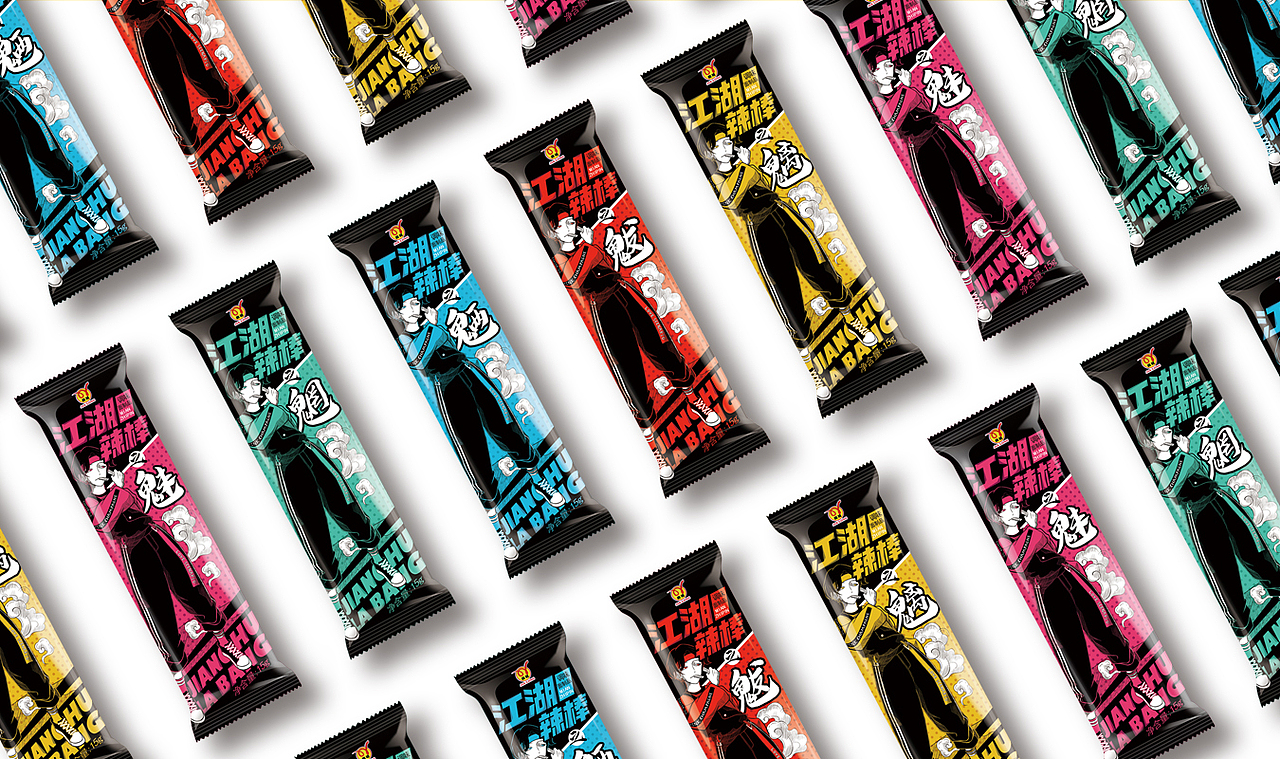 辣条 辣条包装 辣条包装设计 成都包装设计公司 创意（图ZMjY4MjQwMjU2） - 包装 - 站酷设计师调味品品牌策划原创素材 - 站酷ZCOOL