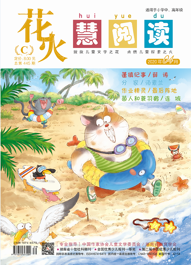 儿童插画封面（图ZMjkzMjM3NDYw） - 儿童插画 - 站酷设计师锅锅0白米原创素材 - 站酷ZCOOL