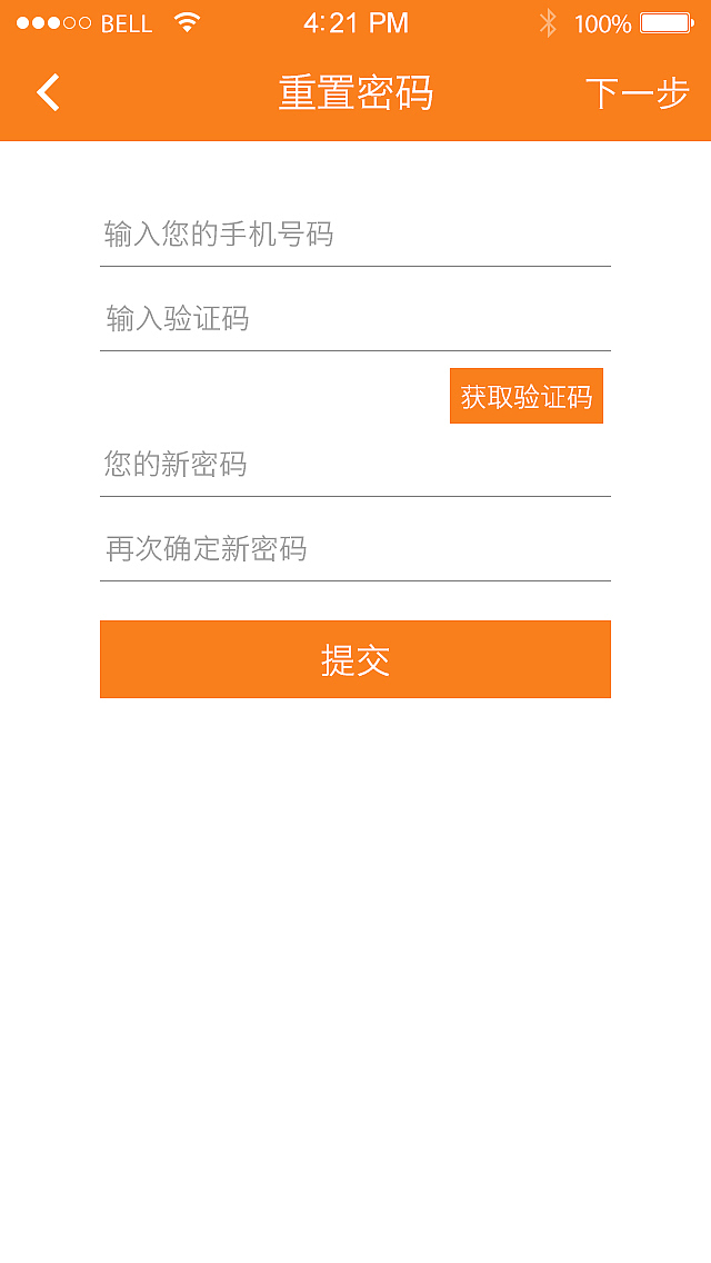 iBeacon部署工具（图ZMjM5MDQzNDA=） - APP界面 - 站酷设计师GoDownMoses原创素材 - 站酷ZCOOL
