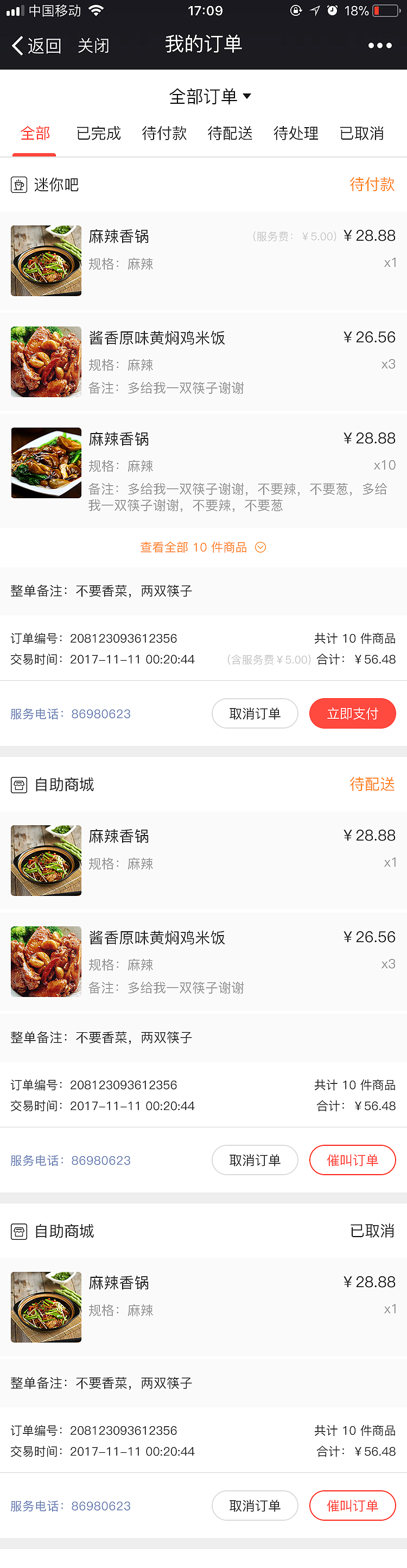 产品公众号（图ZMTI0ODg4ODI4） - APP界面 - 站酷设计师Tian_G原创素材 - 站酷ZCOOL