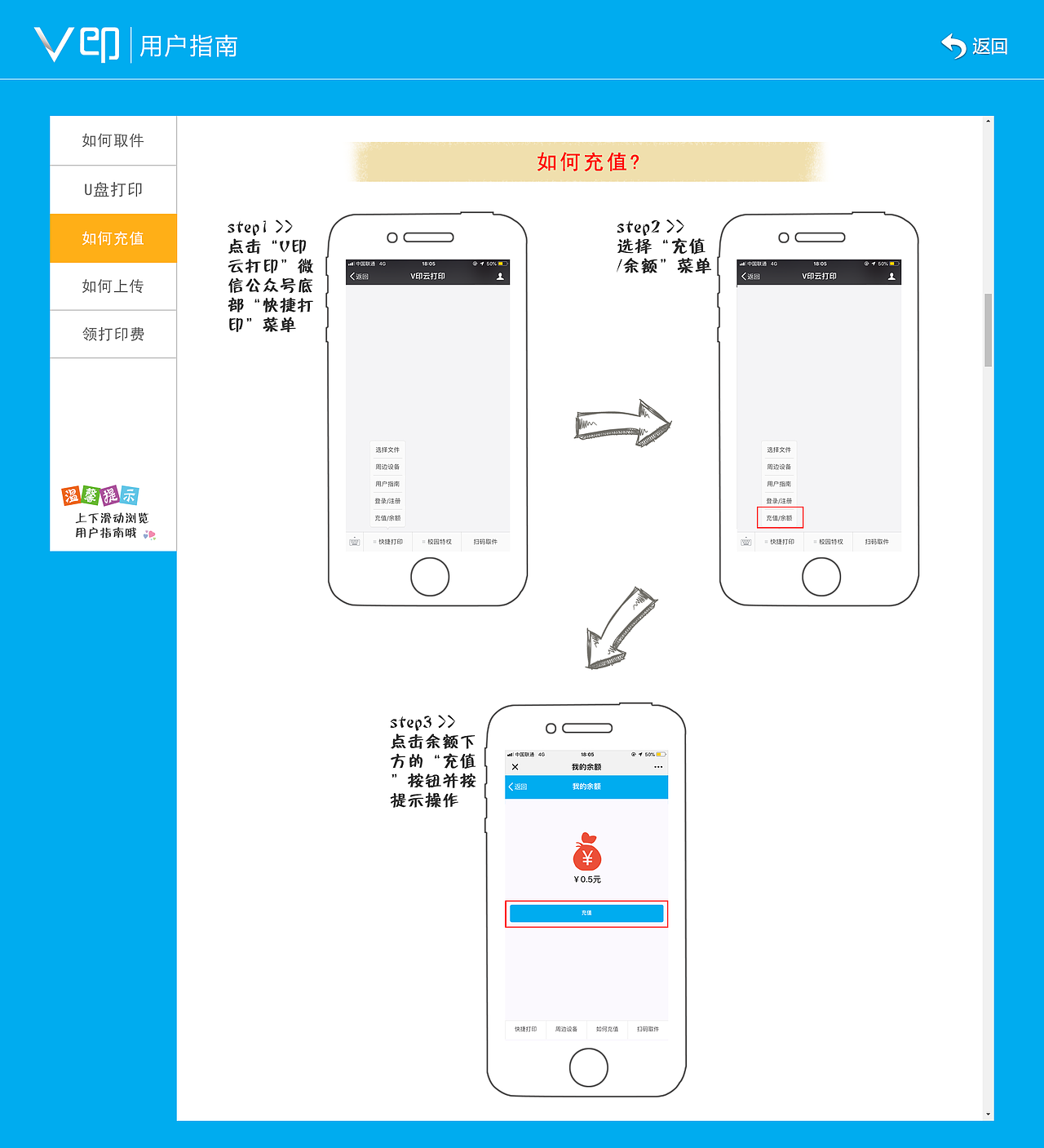 智能终端设备页面（图ZMTM4MjYwMTE2） - 软件界面 - 站酷设计师小灰灰灰不灰原创素材 - 站酷ZCOOL