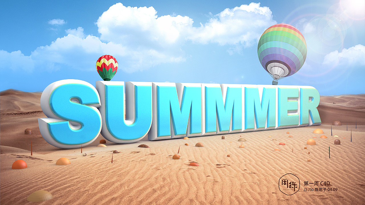 一周一练 - 练习作业(二)