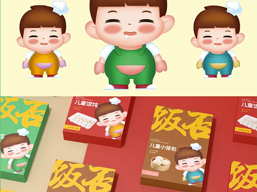 卡通IP形象儿童水饺
