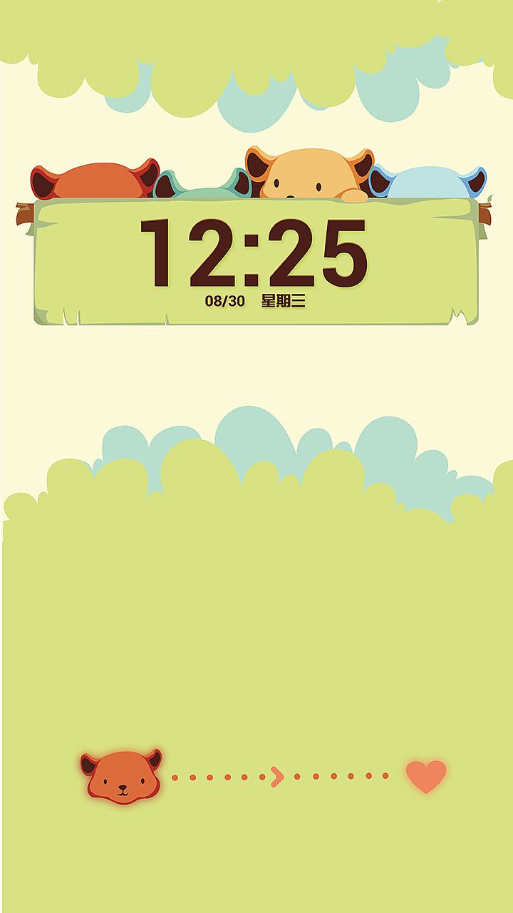 IMIM_爱米鼠_I MI属（图ZMTczMTk0ODQ=） - APP界面 - 站酷设计师_烏鳥原创素材 - 站酷ZCOOL