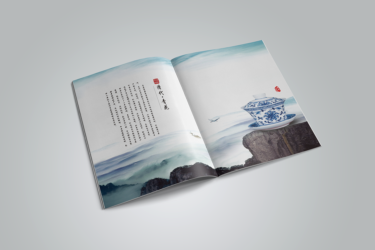 青花瓷画册练习（图ZNjExNTkxMDA=） - 书籍/画册 - 站酷设计师凹凸曼爱上小怪兽原创素材 - 站酷ZCOOL