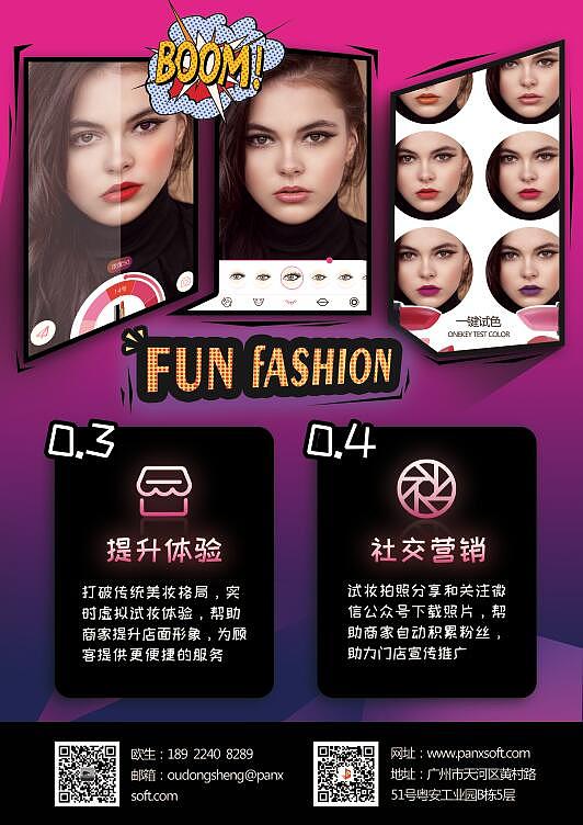 帕克西AR美妆3D动态虚拟试妆口红试色（图ZOTg4NzM3OTI=） - 人机交互 - 站酷设计师帕克西AR原创素材 - 站酷ZCOOL