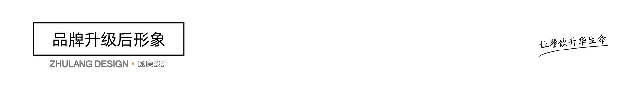 电壶火锅（图ZMTQ0MTcwNDIw） - 品牌 - 站酷设计师逐浪设计原创素材 - 站酷ZCOOL